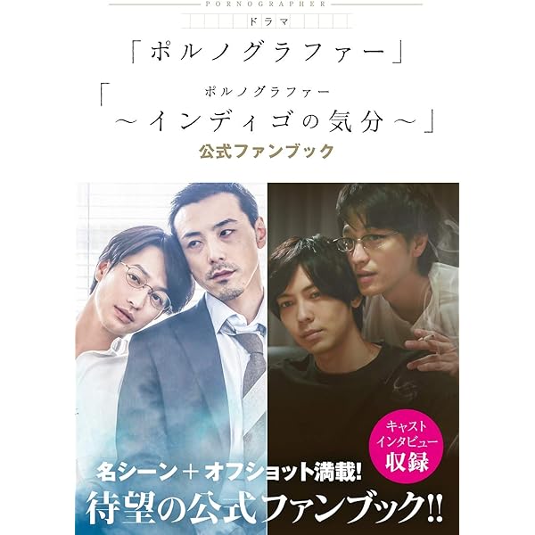 Amazon.co.jp: awesome! Special Edition 猪塚健太「Special Thanks
